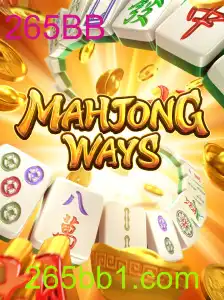 MahjongWays: Descubra o Fascinante Mundo do Mahjong Com um Toque Moderno